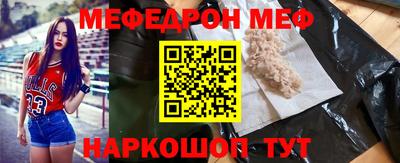 амфетамин Кумертау