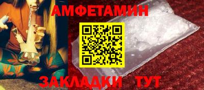 амфетамин Кумертау