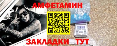 амфетамин Кумертау