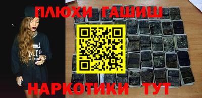 ПСИЛОЦИБИНОВЫЕ ГРИБЫ Кулебаки