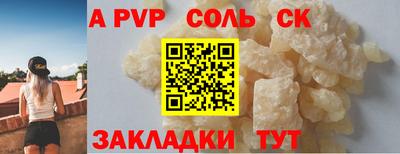 амфетамин Кумертау