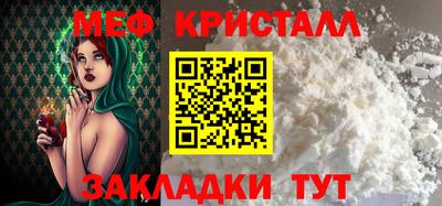 амфетамин Кумертау